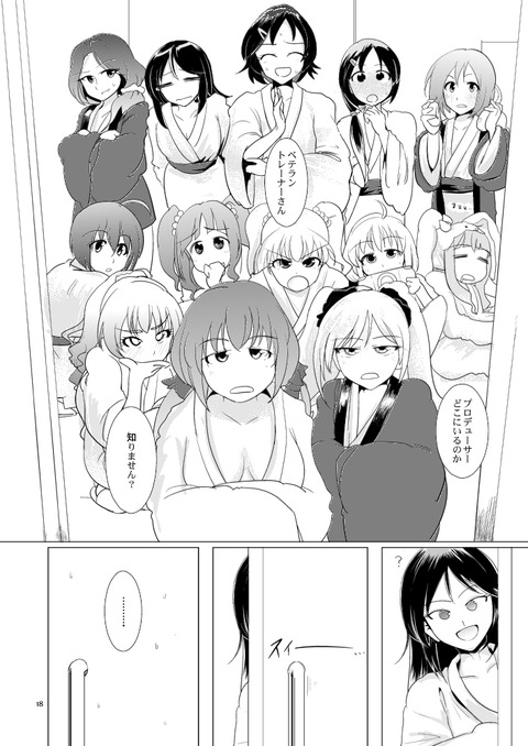 5回以上抜いたデレマス画像でヌいてもいいと思うんだ!!part364