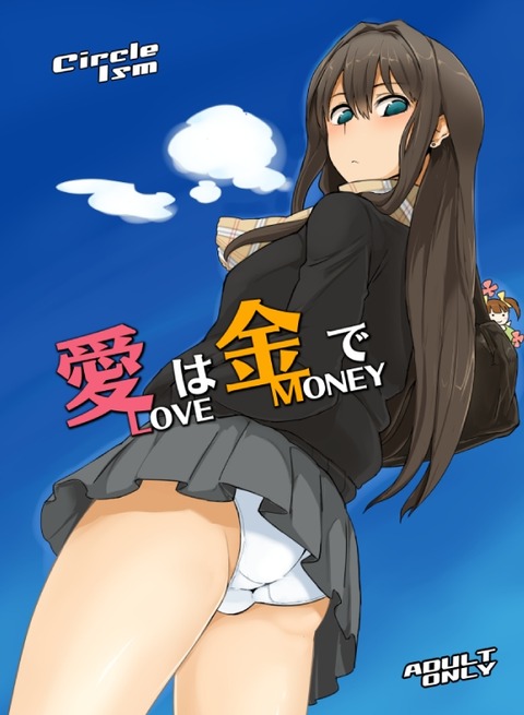 めちゃ実用性の高いアイドルマスターシンデレラガールズ画像っていいよねwwwPart7247
