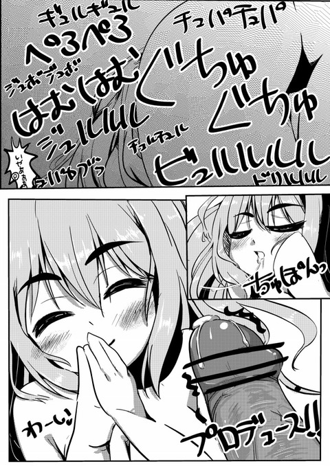 実用性の高いアイマスでヌこう！part4474