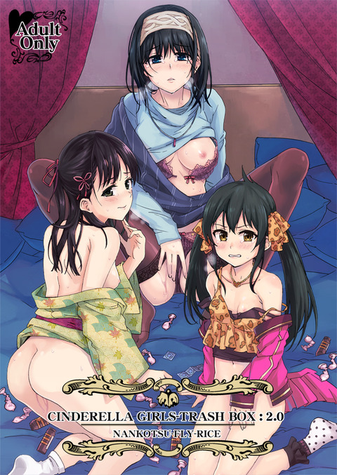 お前らが最近ヌいたアイドルのエロ画像が欲しいです！！！その5065