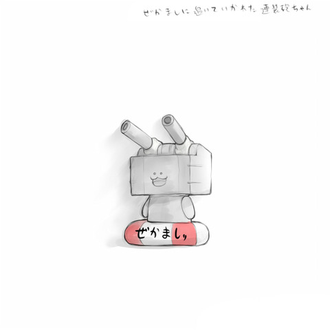 お前らが最近ヌいたデレマスの二次エロ画像まとめ！！！4753