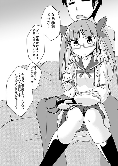 クオリティの高いアイドルマスターシンデレラガールズエロ画像が欲しいですｗｗｗｗｗｗPart1722