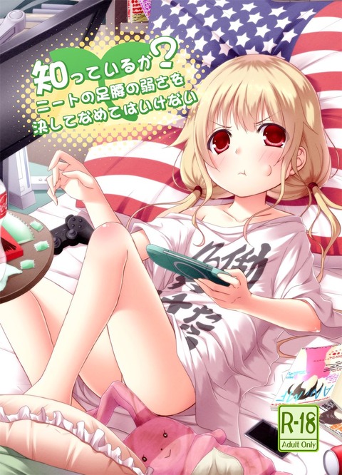 抜いたアイドルエロ画像が欲しいです(^ω^)386