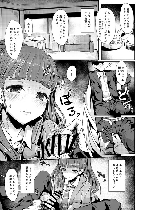 えろいデレマス娘でヌこうwww1720