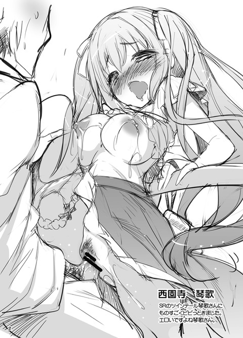 1回以上抜いたアイマス娘Part7249