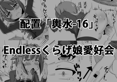 ブヒれるアイマスのエロ画像が欲しいです！！！5086