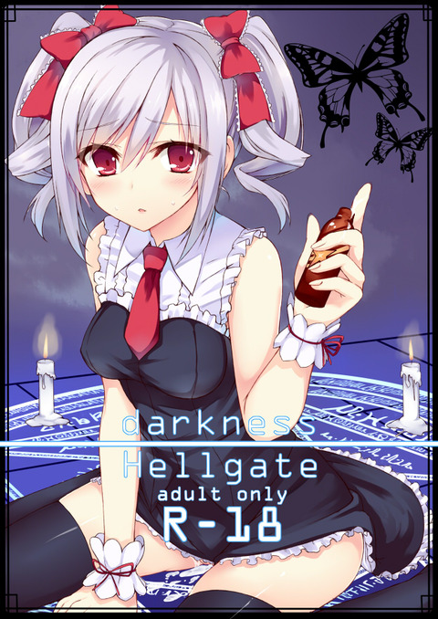 【膣内】 デレマス娘のエロ画像が一番ヌける！ｗｗｗPart5082