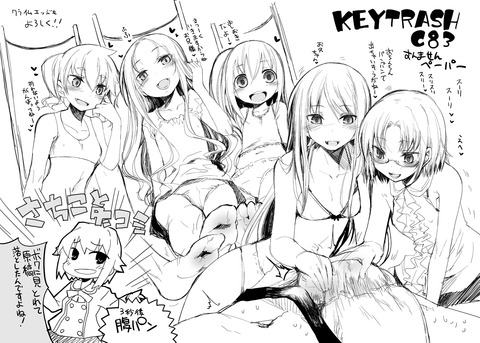 【虹エロ画像】 アイマスの画像まとめwwwwwwpart1716