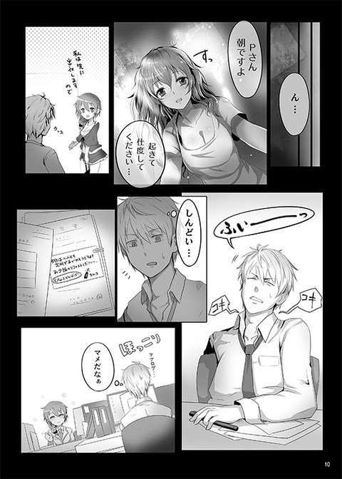 【中出し】 アイドル娘エロ画像が一番ヌける!!part7212
