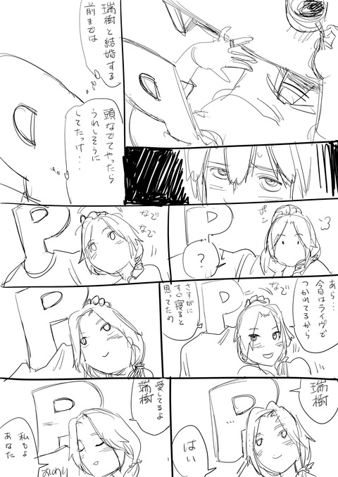 実用性の高いアイマスでヌこう！part4474
