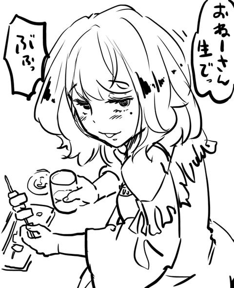 メチャシコデレマス娘画像を貼っていくスレｗｗｗｗｗｗその1066