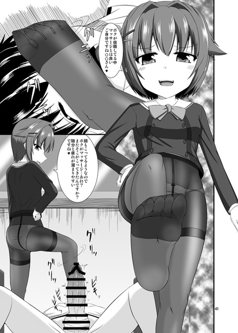 えろすぎるアイドルマスターシンデレラガールズ画像っていいよねwwwPart6146