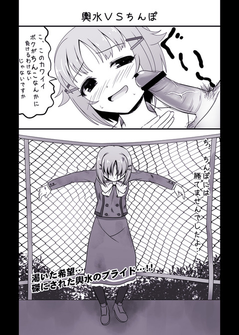 めちゃぬけたデレマスのエロ画像が自然と集まるスレwPart7130
