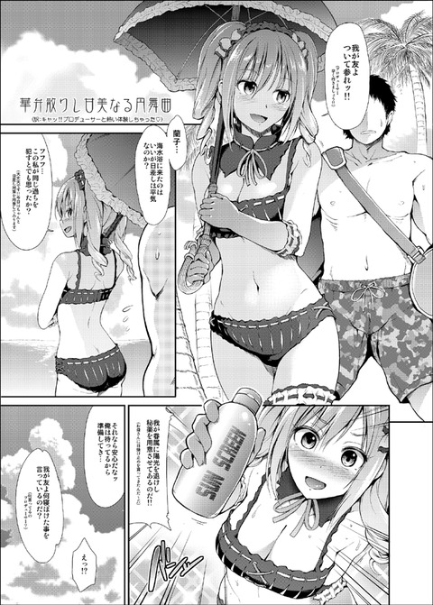 2回以上抜いたアイドルその7246