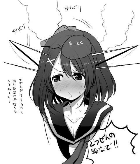 エロかわいいデレマスください(´・ω・｀)1037