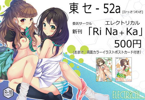 5回以上抜いたデレマス画像でヌいてもいいと思うんだ!!part364