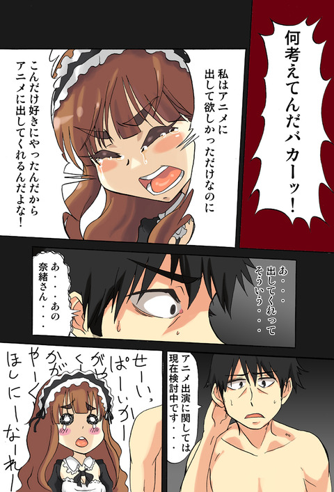 めちゃぬけるデレマス娘の画像でヌいてもいいと思うんだ!wwwwwwPart7239