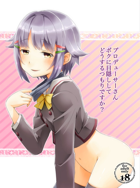 めちゃぬけるデレマス欲しいなぁ |ω・`)チラチラ(´・ω・`)Part3114