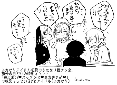 えっちなデレマスのエロ画像が自然と集まるスレｗ7174