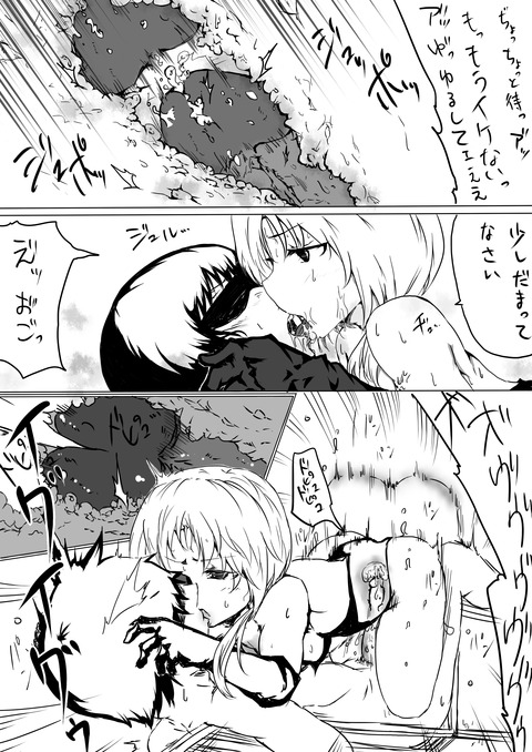 エロ可愛いデレマス娘Part1715