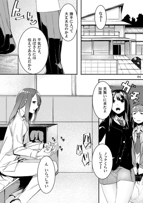 めちゃおちんちん弄りが捗るアイマス娘エロ画像って最高だよなｗｗｗPart7190