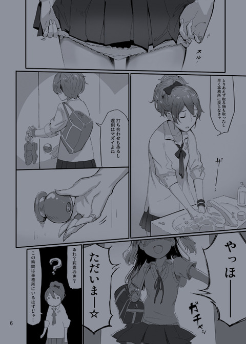 めちゃえろ可愛いアイドル娘エロ画像が自然と集まるスレその7242
