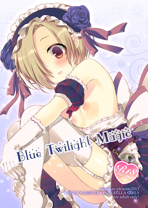 【虹エロ画像】 アイマスの画像まとめwwwwwwpart1716
