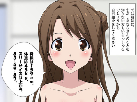 めちゃエロかわいいデレマスの貼ってくれwPart3801