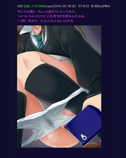 お前らが最近ヌいたアイドルのエロ画像が欲しいです！！！その5065