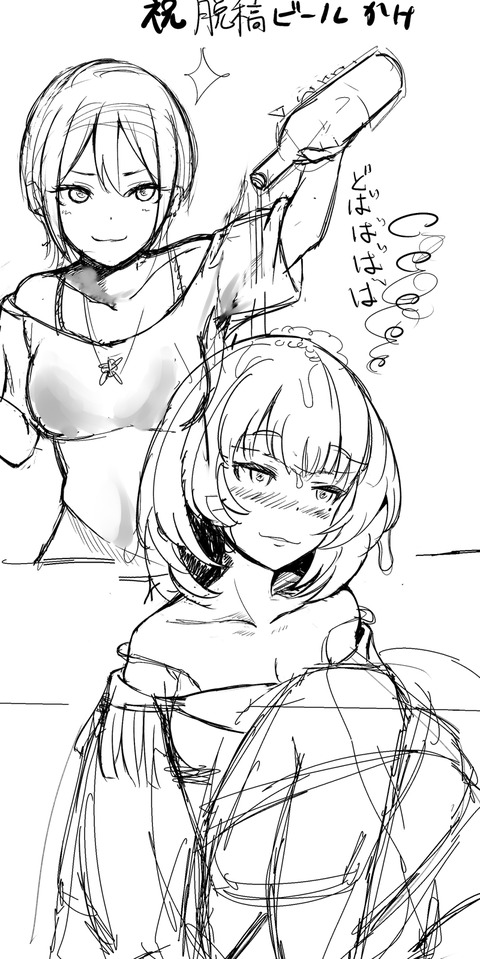 おまいらが一回でも抜いたアイドルのエロ画像が一番ヌける!wwwwww5111