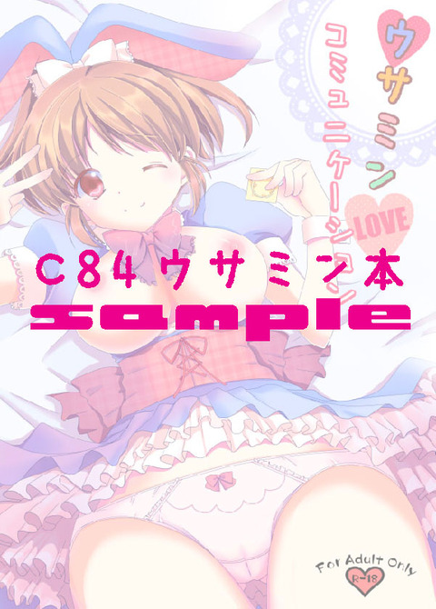 どすけべアイマス娘の画像くれwwwwww40