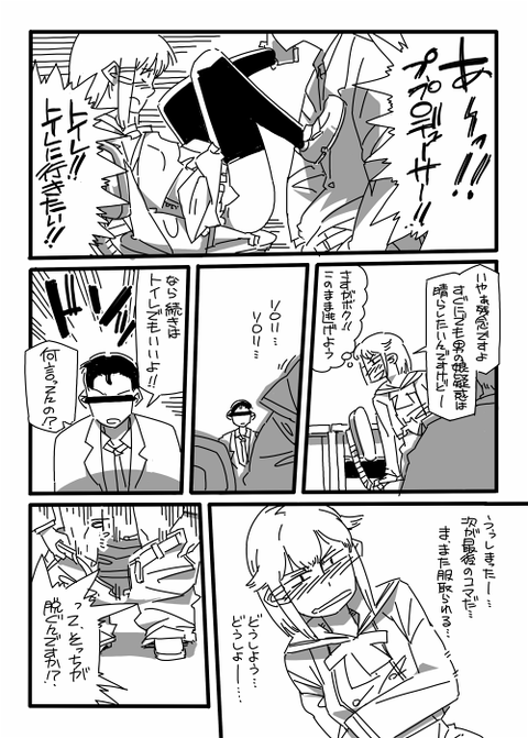 アイマス娘の画像貼ってくｗｗｗpart7184