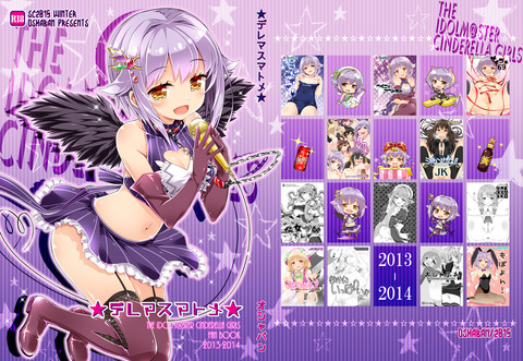 レベルの高すぎるデレマスのエロ画像って最高に…ｗその5108