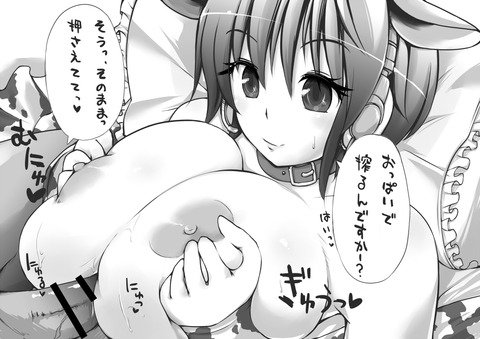 10回以上抜いたデレマス画像でヌいてもいいと思うんだ！！37