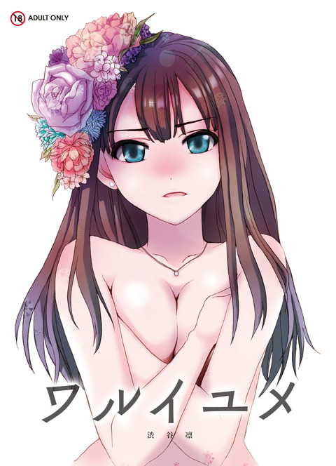 【二次エロ画像】 アイドル画像貼ってくｗその5605