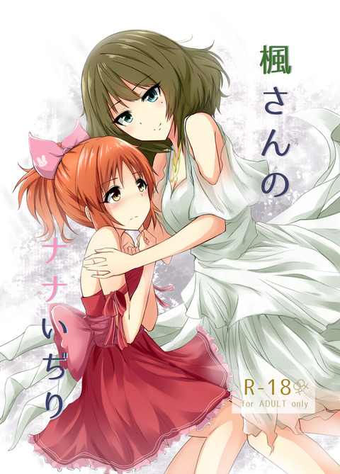 レベルの高すぎるアイドル娘の画像貼ってく(^ω^)7147