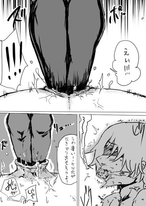 デレマス画像を貼っていくスレその4751