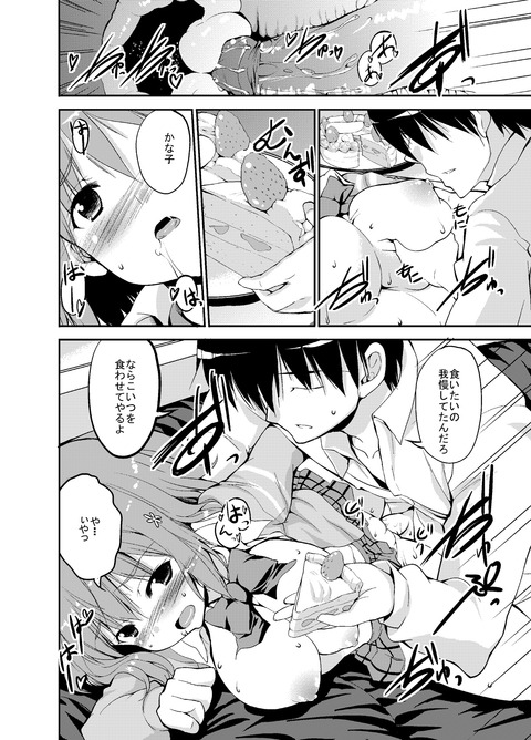 実用性の高いアイマス娘の欲しいなぁ |ω・`)チラチラ(^ω^)Part4515