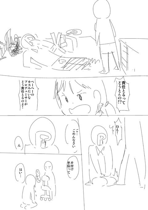 【虹エロ画像】 デレマス画像が自然と集まるスレ7226