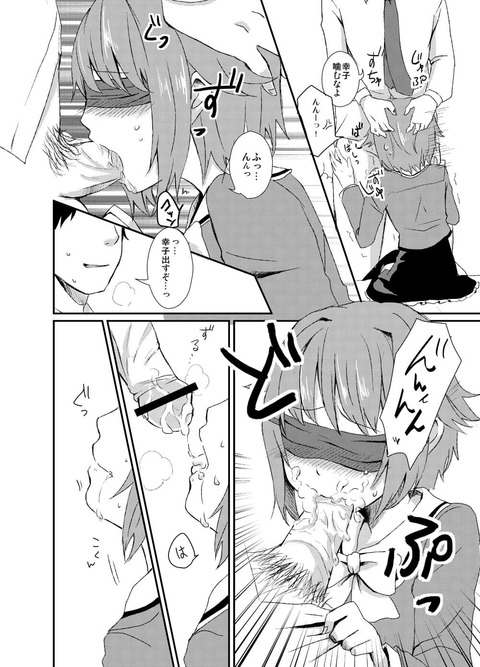 お前らが最近抜いたアイドルマスターのエロ画像！！！5081