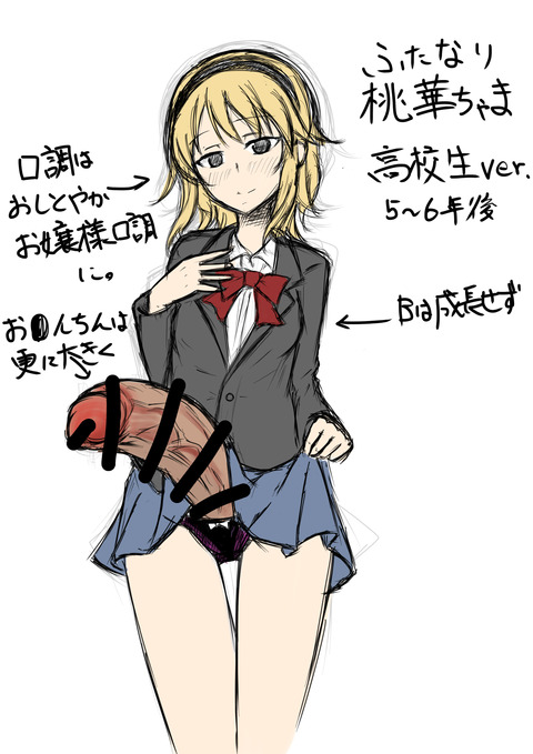 2回以上抜いたようなアイドルマスターシンデレラガールズの貼ってくれPart4475
