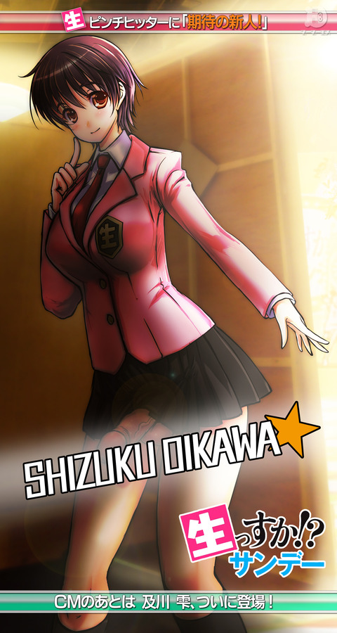 1回以上抜いたアイドルマスターシンデレラガールズの画像貼ってくｗpart4489