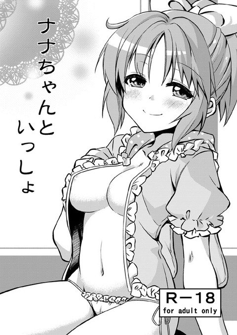 【中出し】 アイドル娘エロ画像が一番ヌける!!part7212