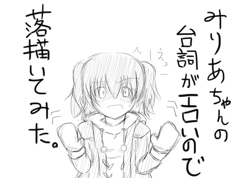 アイドルpart7235