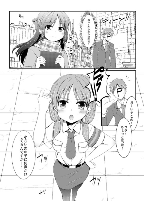 アイマス画像っていいよねwwwwwwpart7116