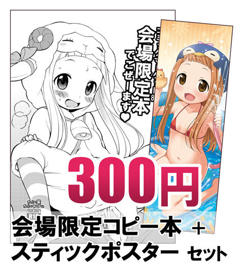 【二次元エロ画像】 アイマスでヌこう！エロ画像まとめpart1721