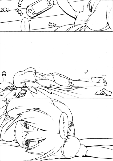 メチャシコデレマス娘画像を貼っていくスレｗｗｗｗｗｗその1066
