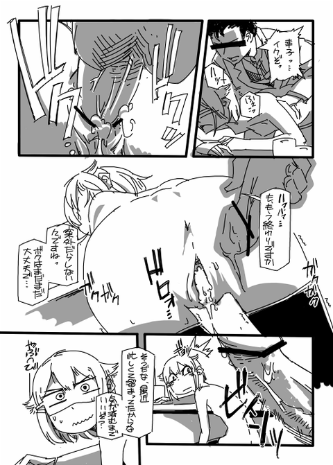 おちんちん弄りが捗る厳選アイドルマスターシンデレラガールズ画像って最高だよなｗｗｗｗｗｗ5624