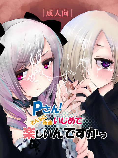 5回以上抜いたようなアイドル娘画像貼ってく7225