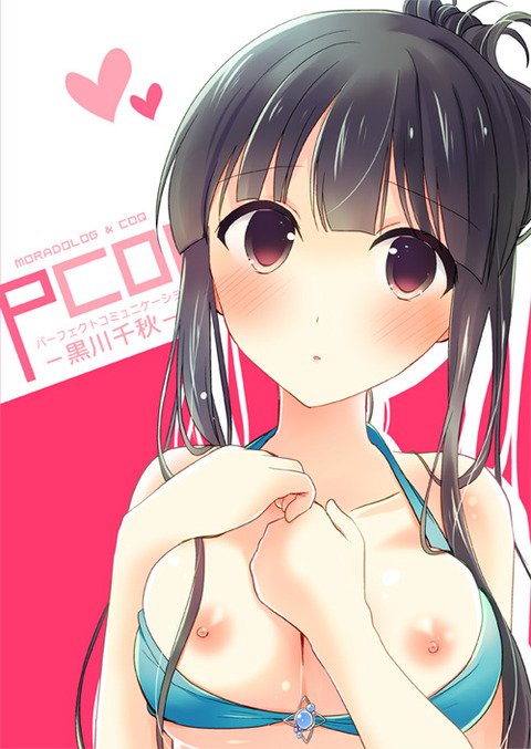 エロ可愛いアイマス娘でヌこうｗｗｗPart6114